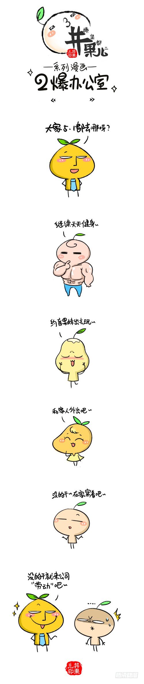 305.安检/306.劳动节1
