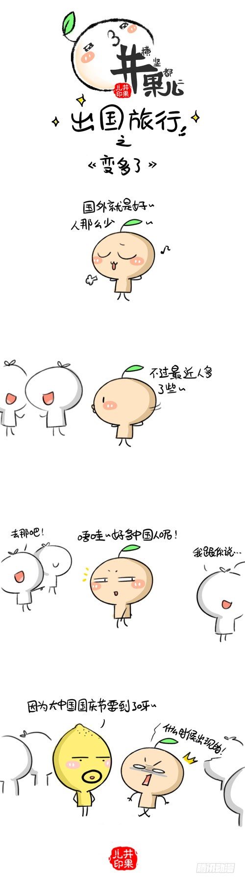 389.变多了/390.改价0