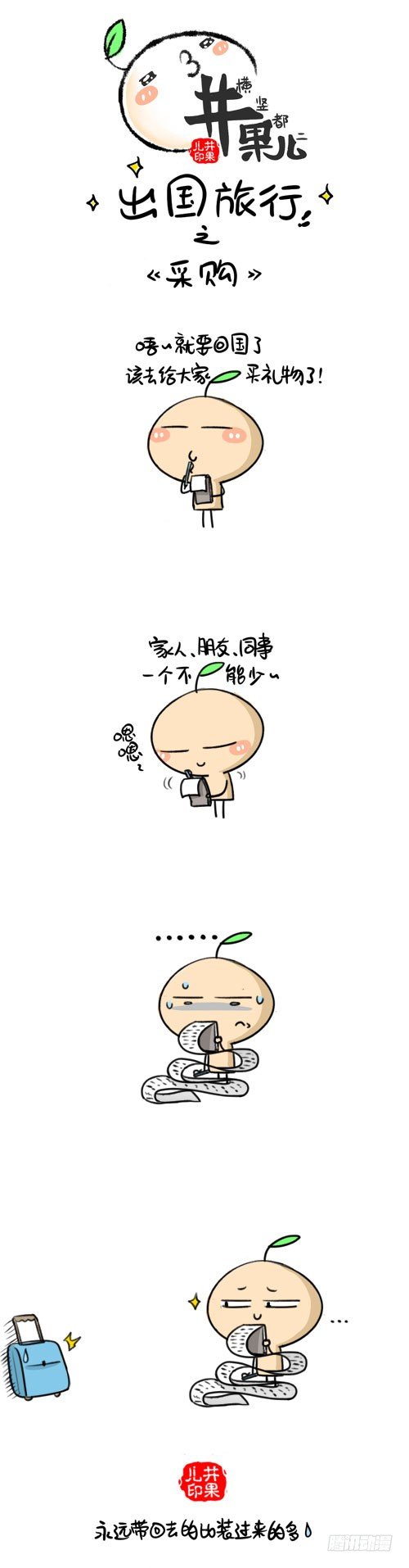 397.采购/398.采购20