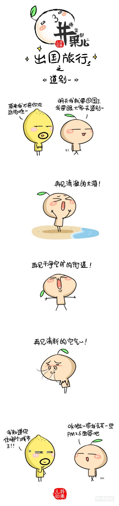 399.道别/400.纪念0