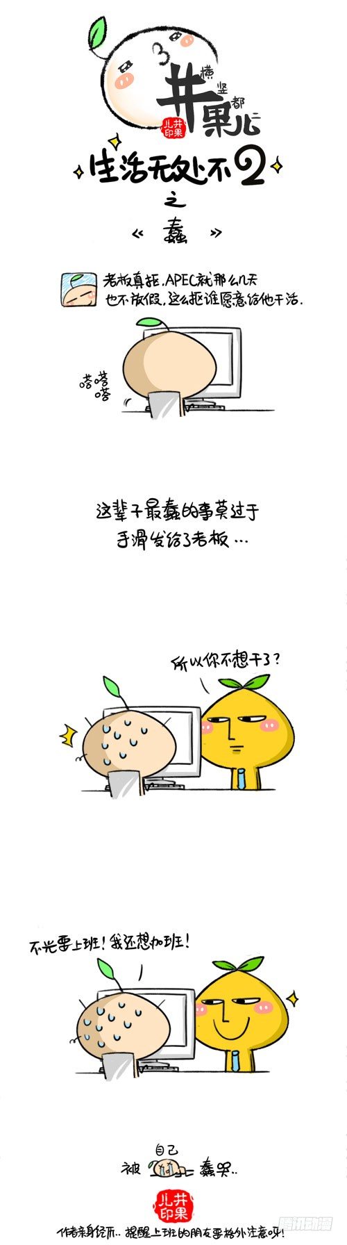 411.APEC/412.蠢1