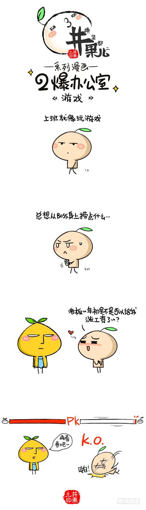 431.游戏/432.游戏20
