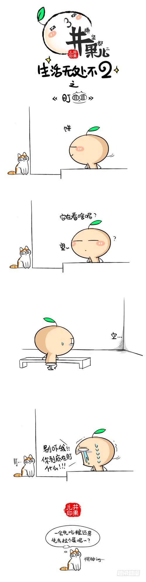453.盯/454.猪0