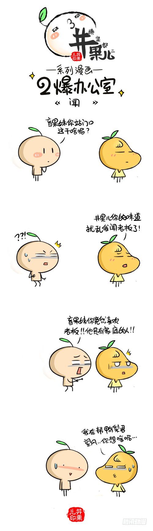 459.闻/460.招数0