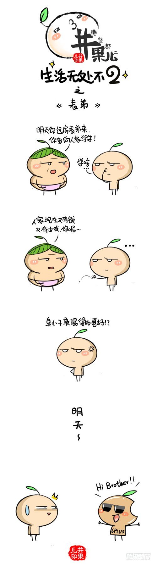 463.表弟/464.浴缸0