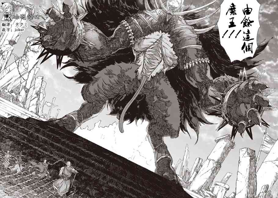 1话1