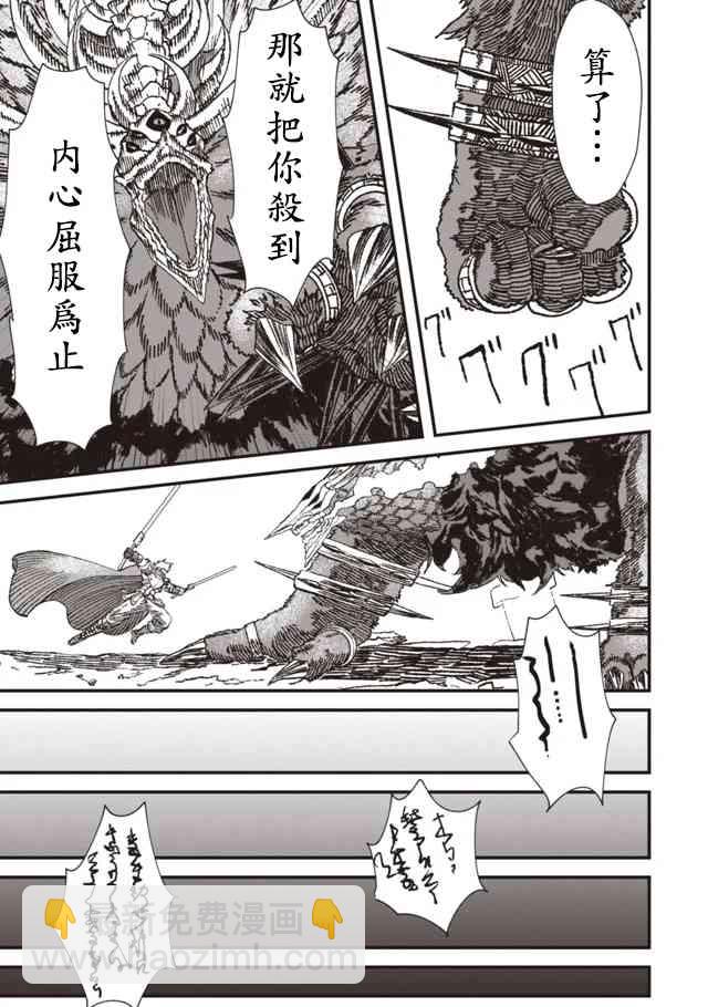 1话13