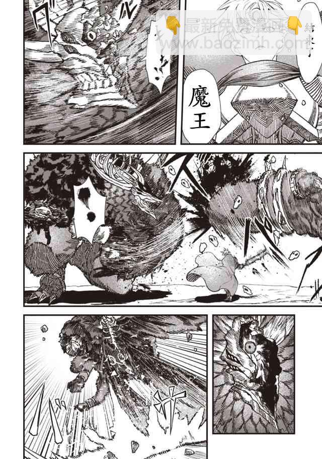 1话16