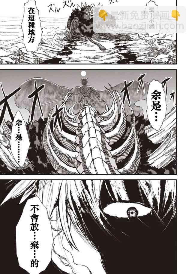 1话19