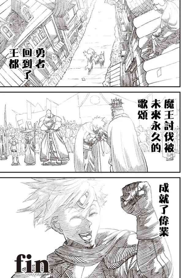 1话21