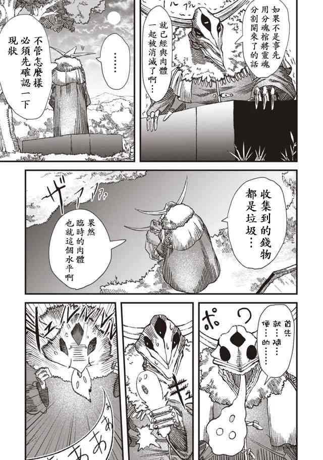1话23