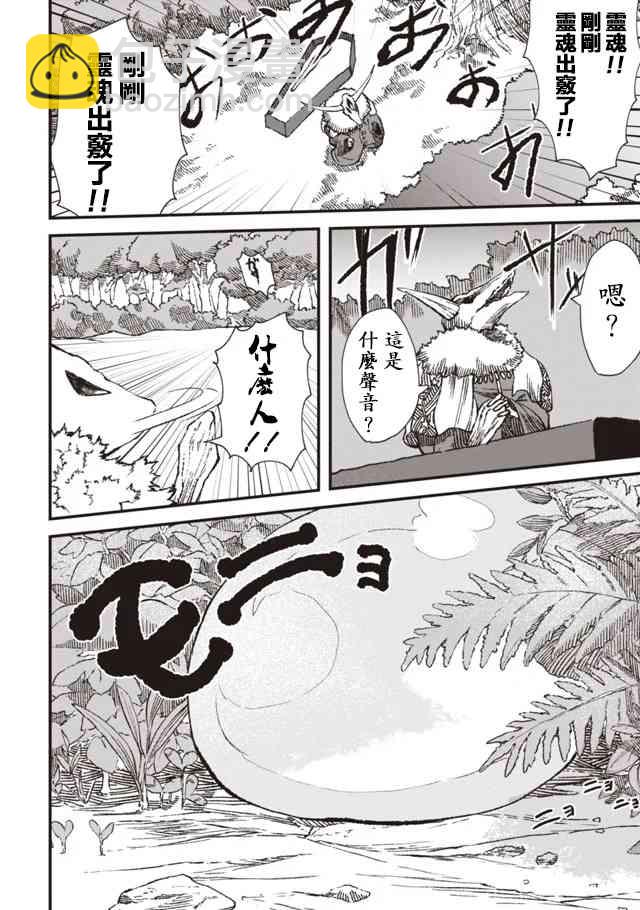 1话24
