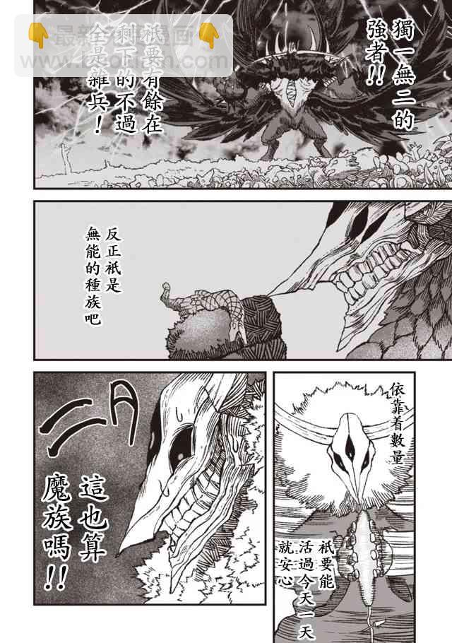 1话28