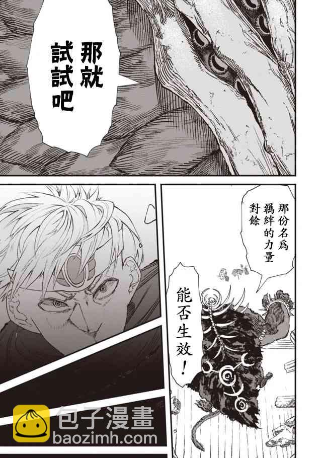 1话3