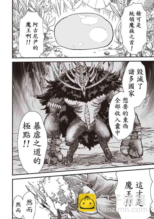 1话30