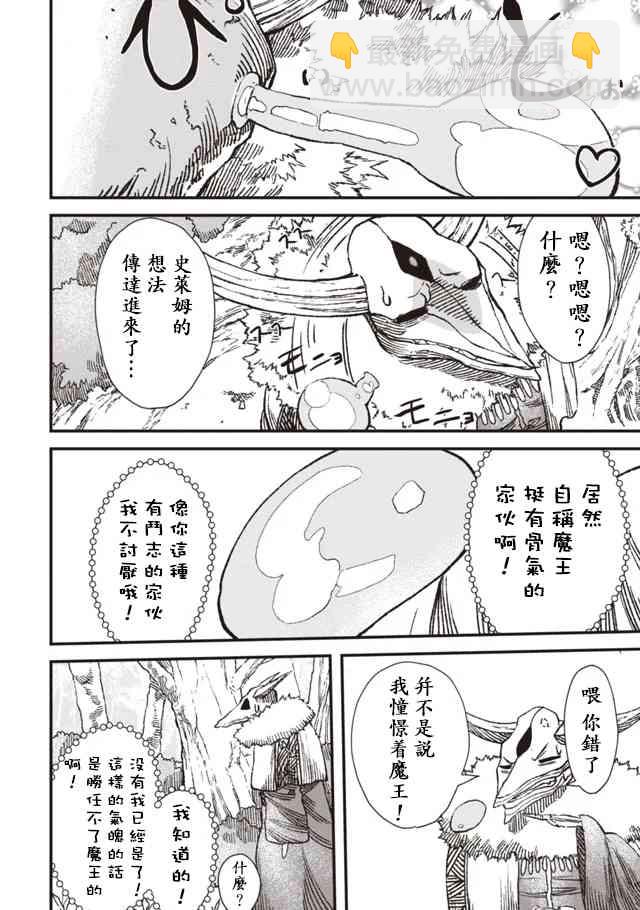 1话32