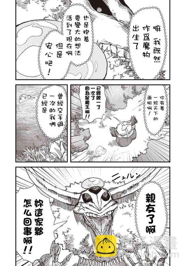 1话33
