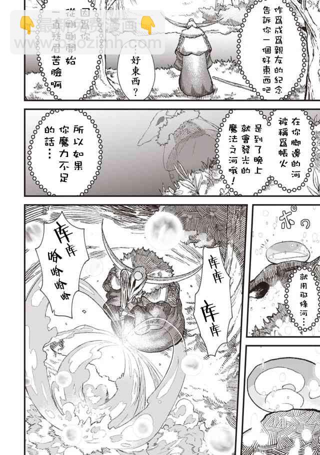1话34