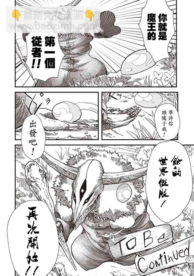 1话36