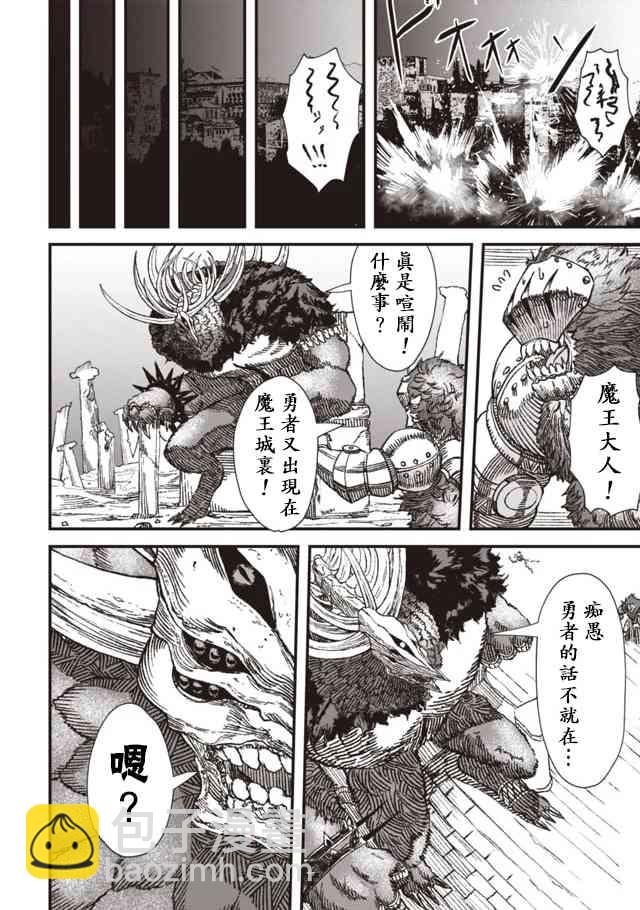 1话6