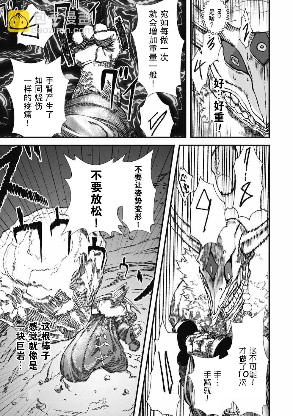 第04话14