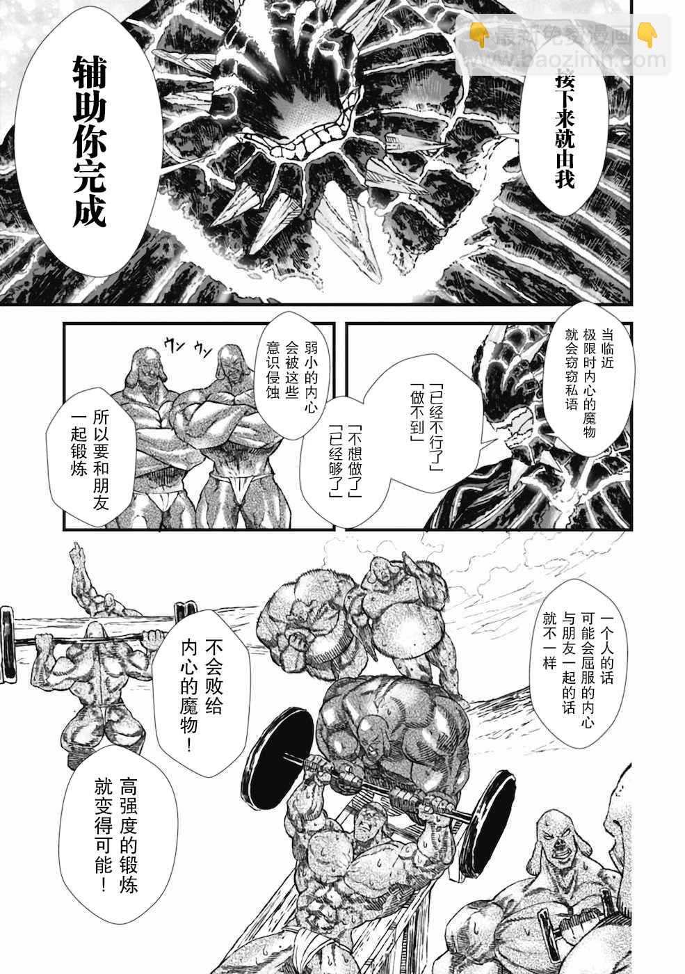 第04话18