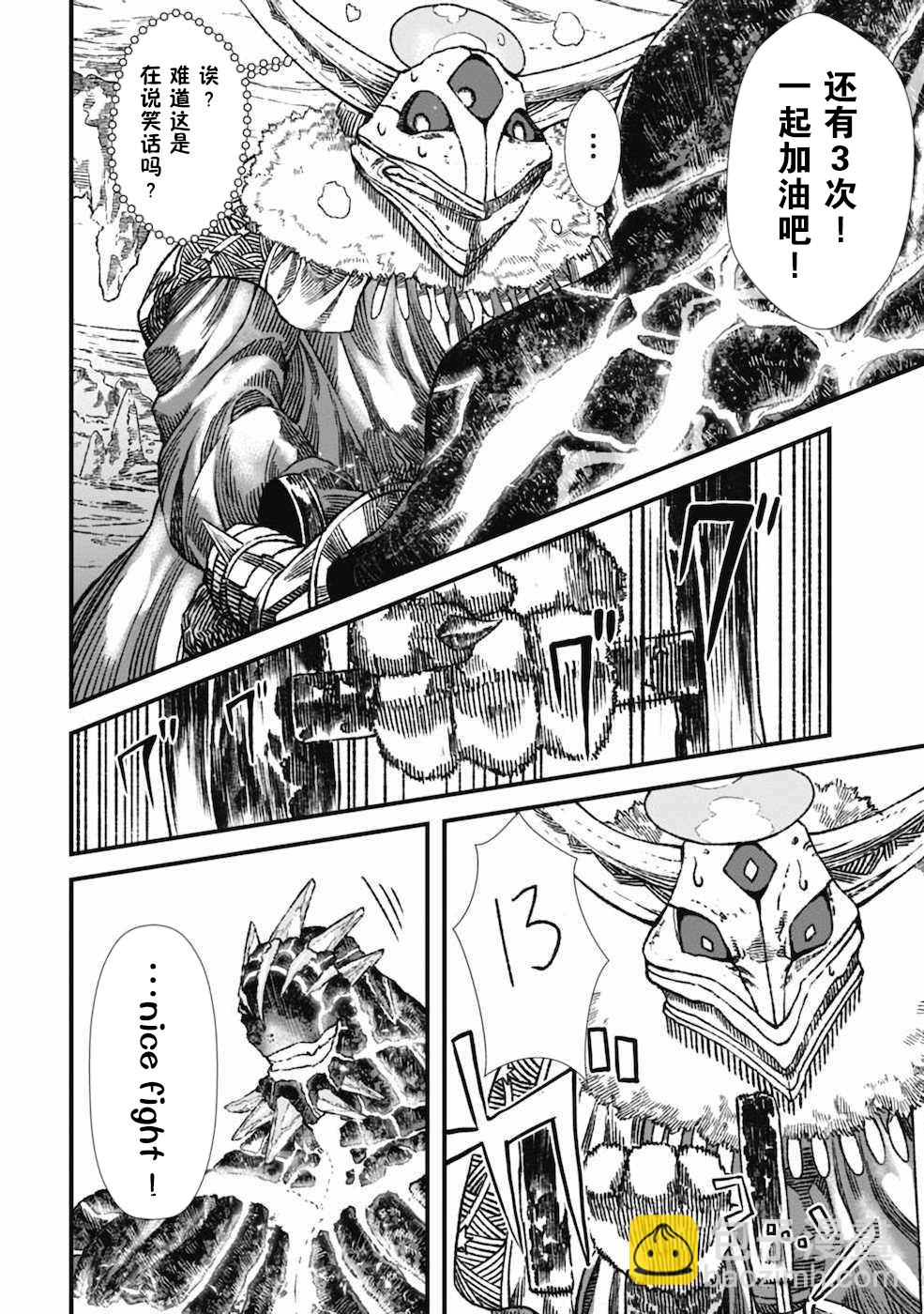 第04话19