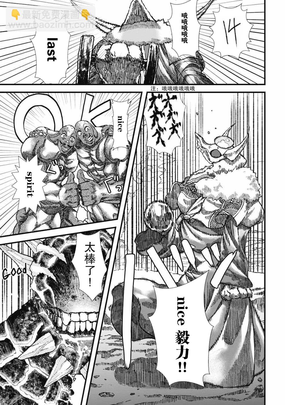 第04话20