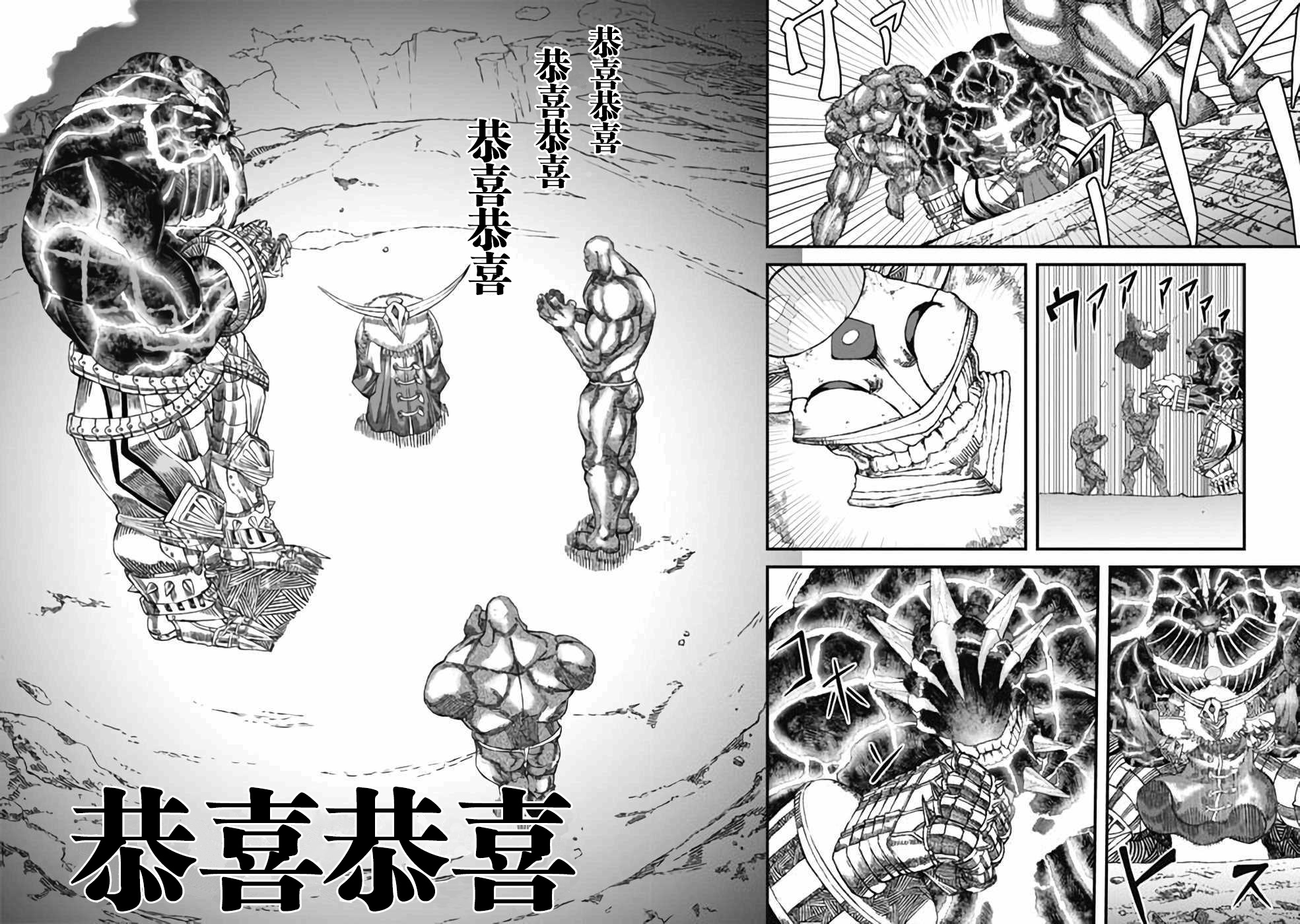第04话21