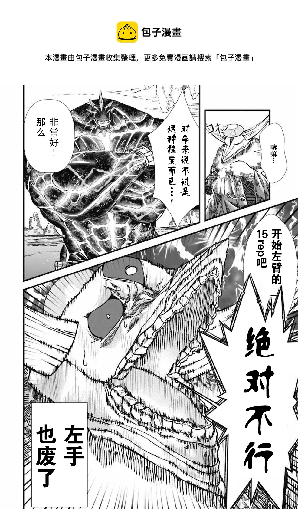 第04话22