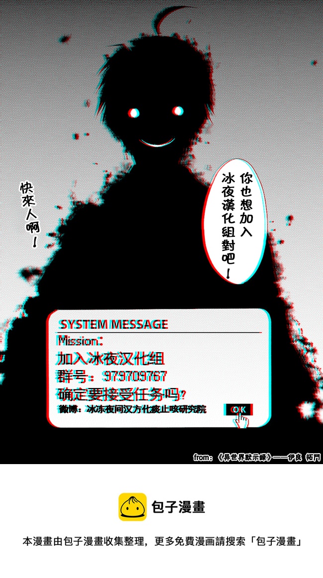 第04话24