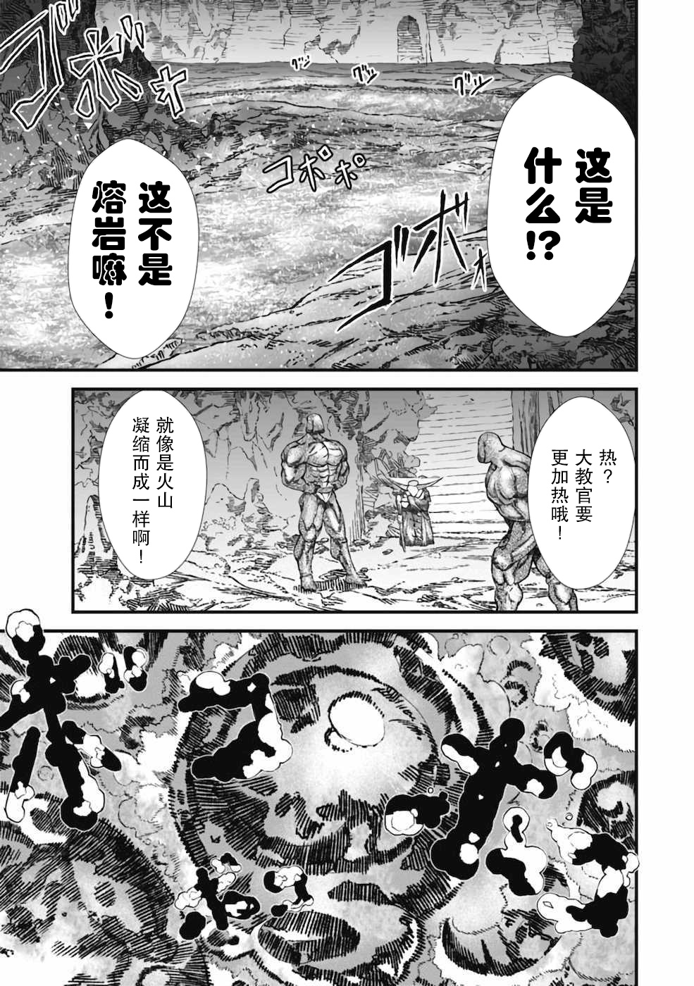 第04话6