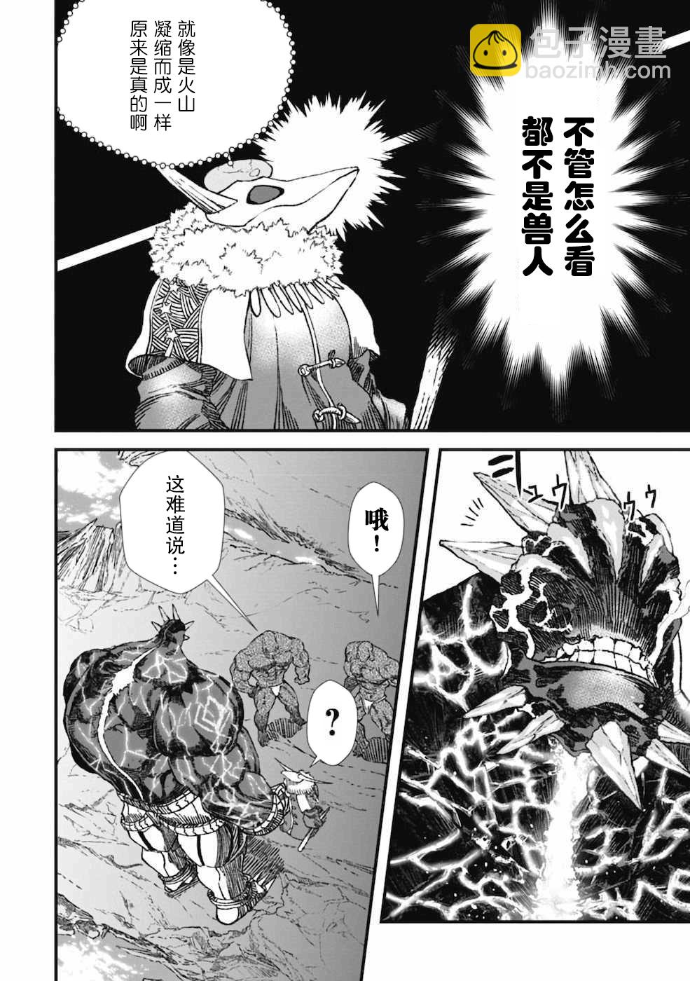第04话9