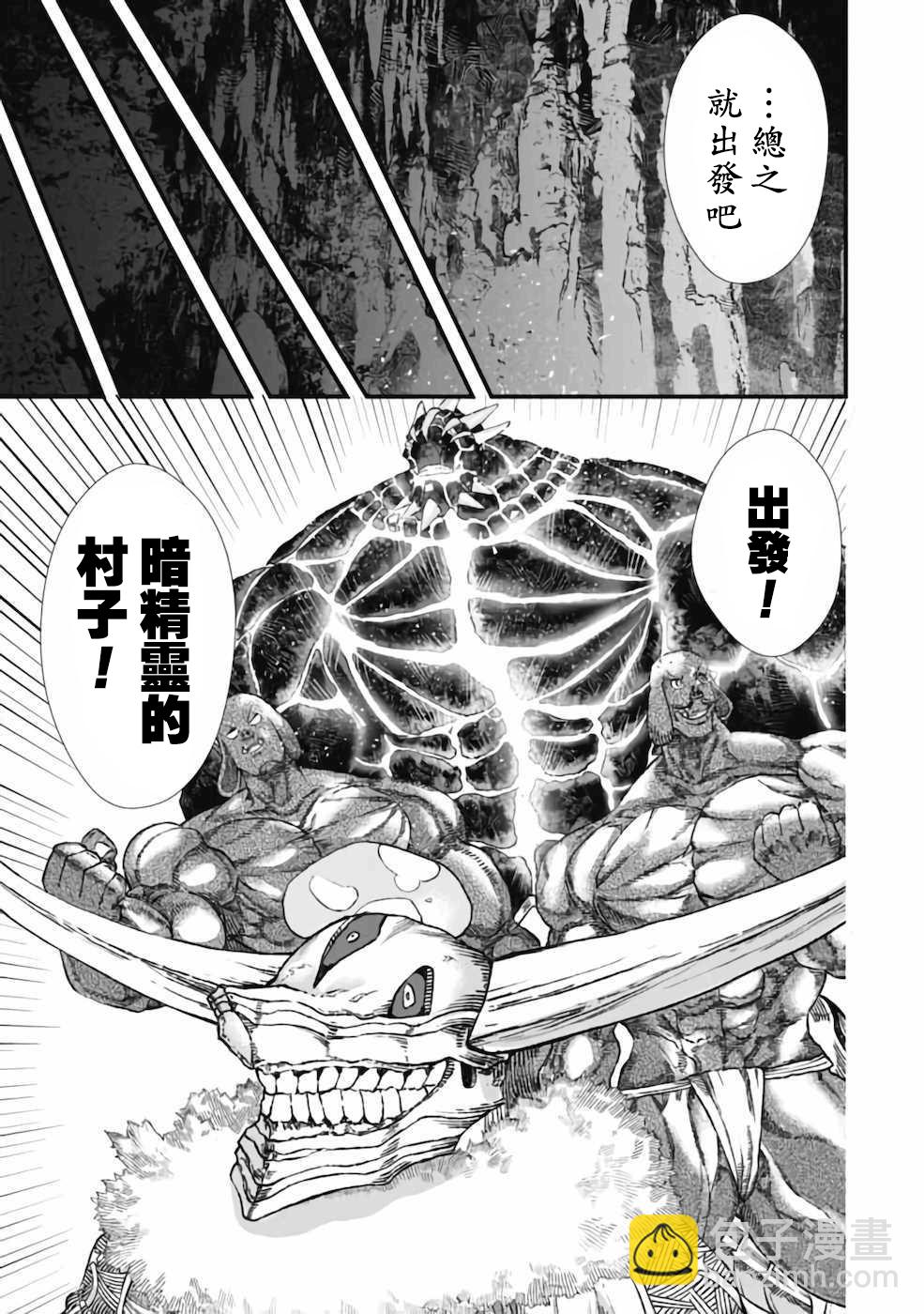 第5话10
