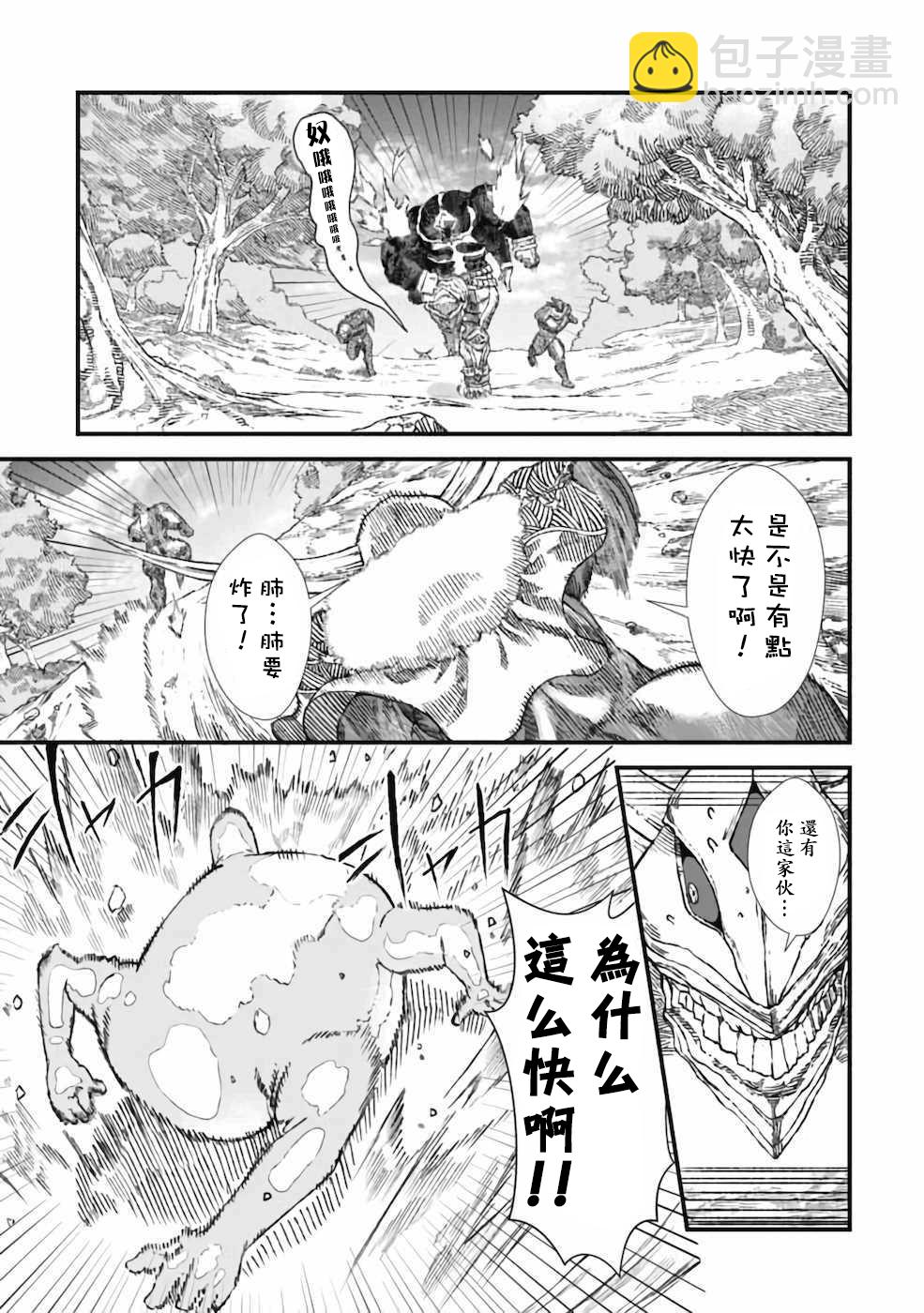 第5话12