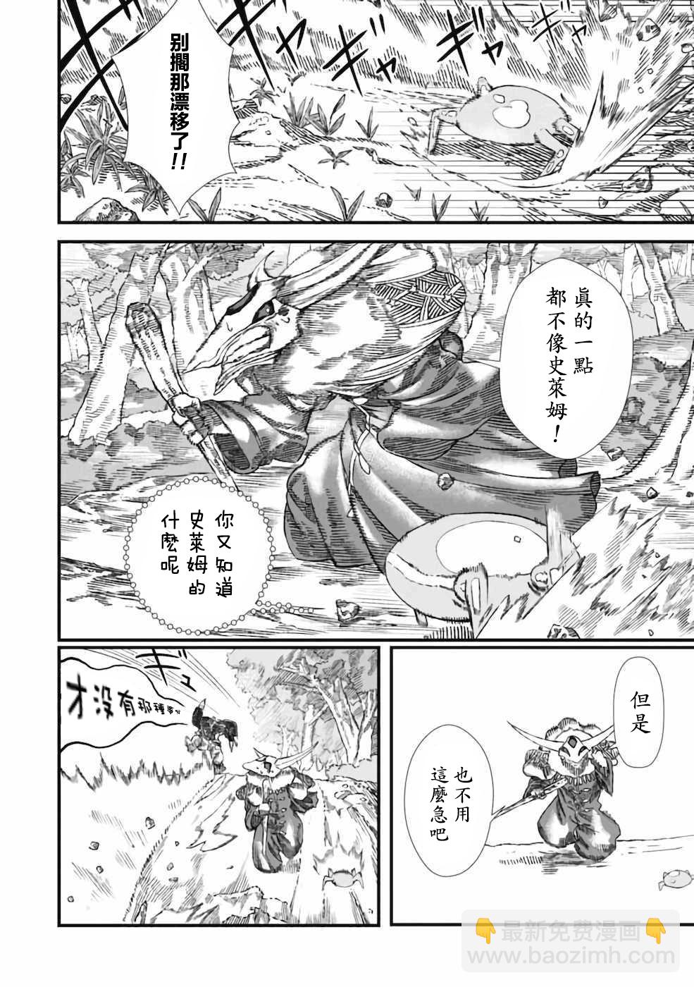 第5话13