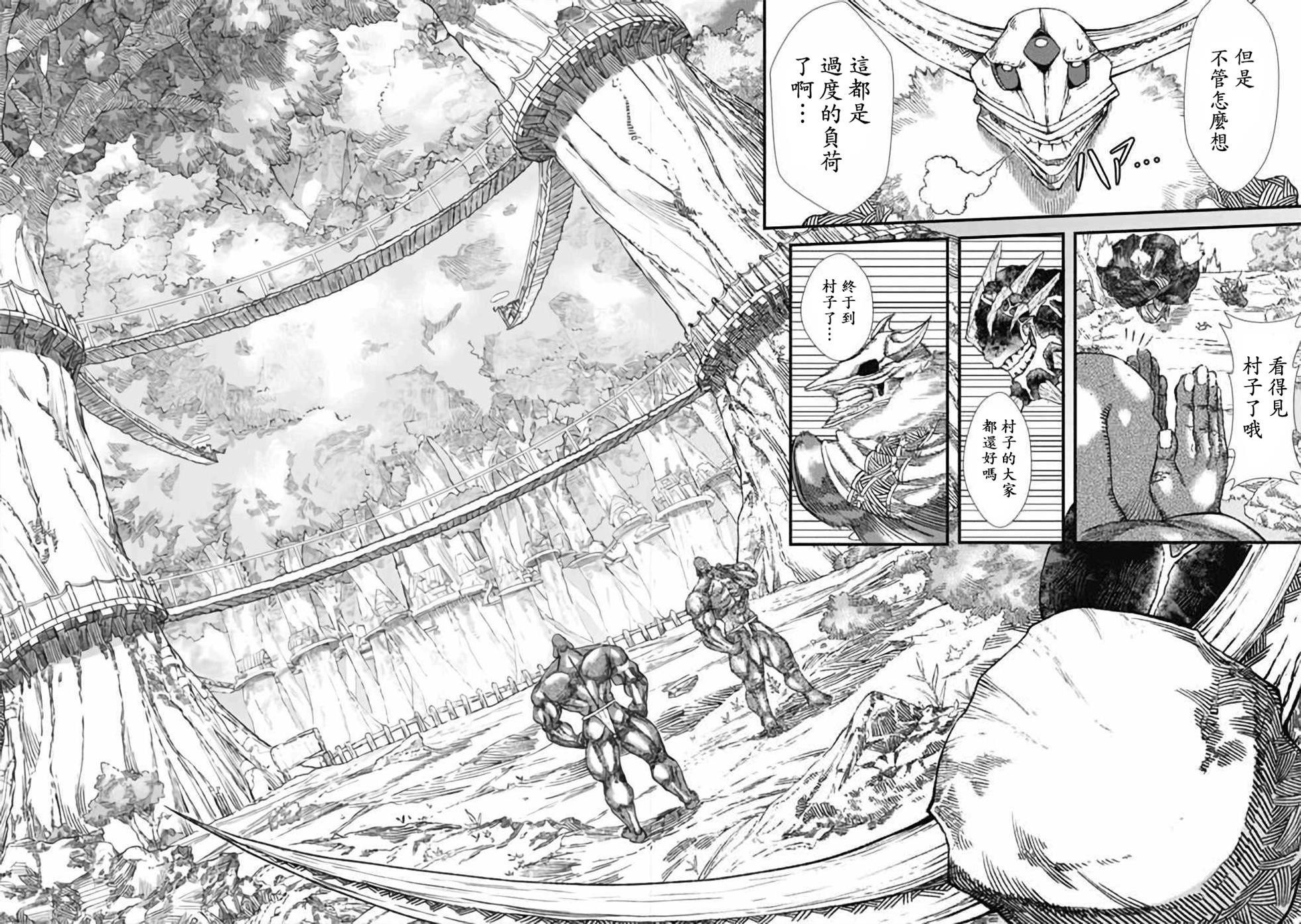 第5话15