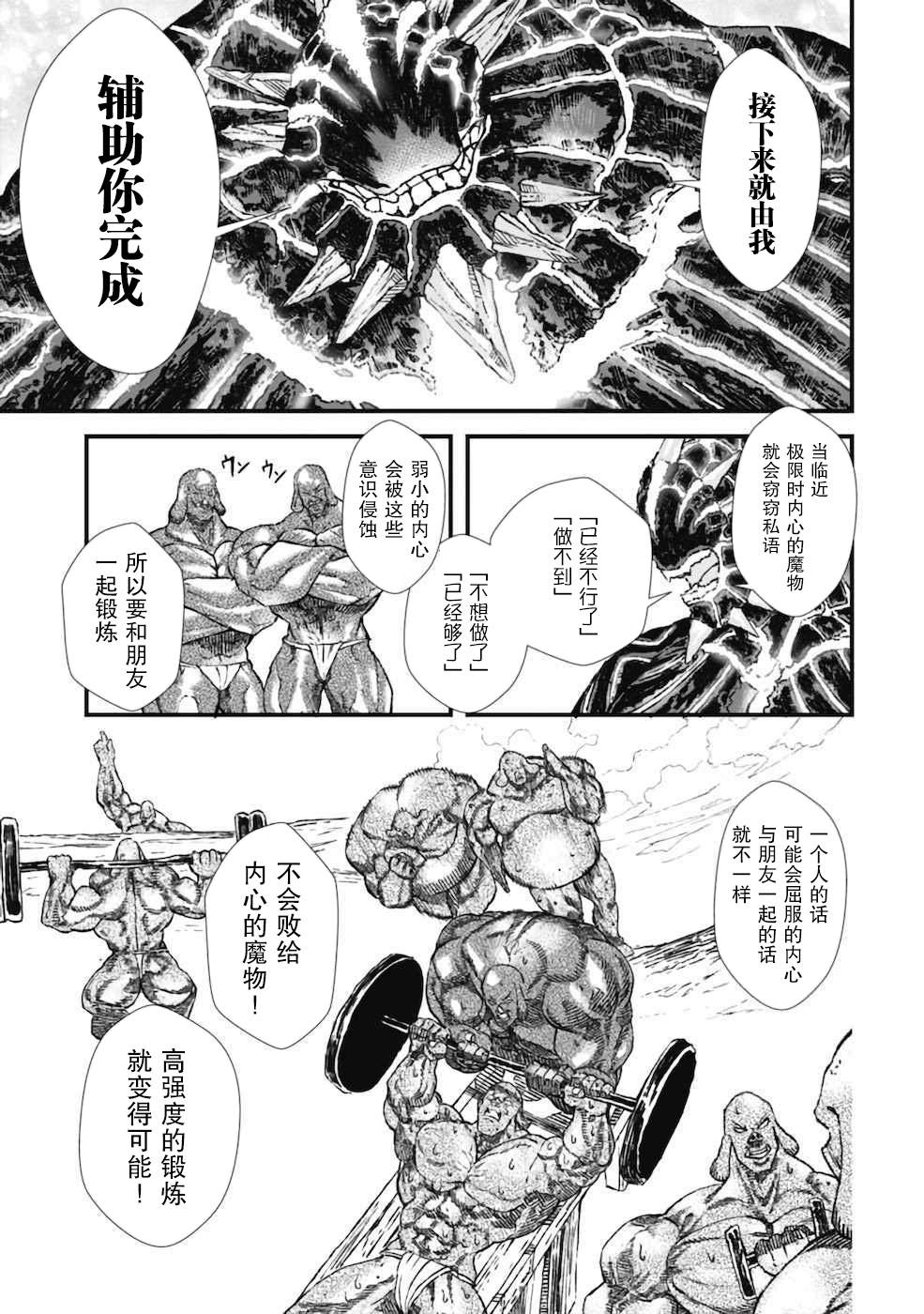 第5话18