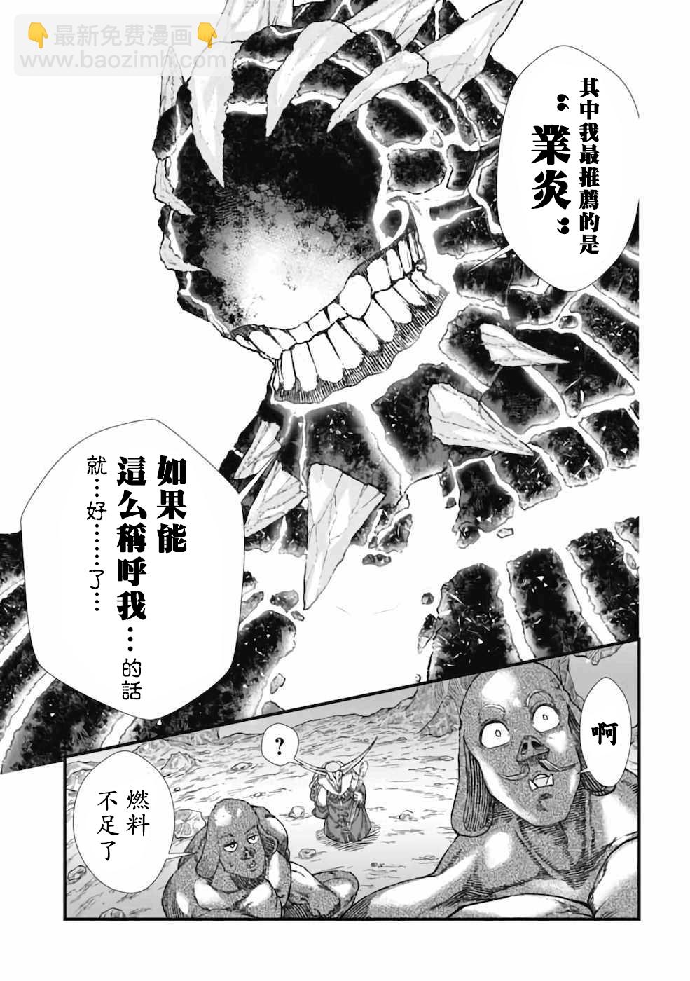 第5话2