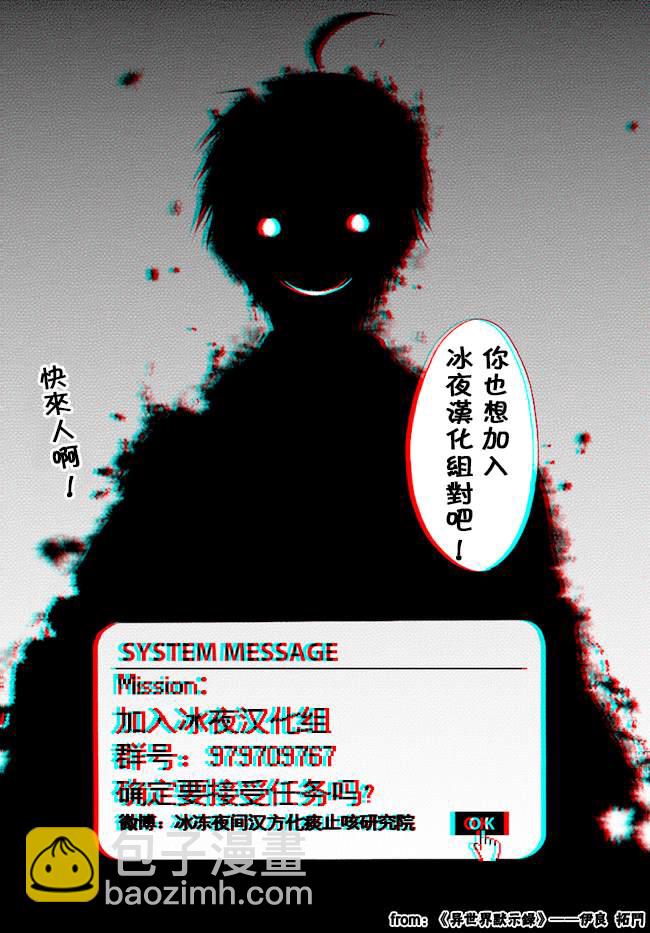 第5话24