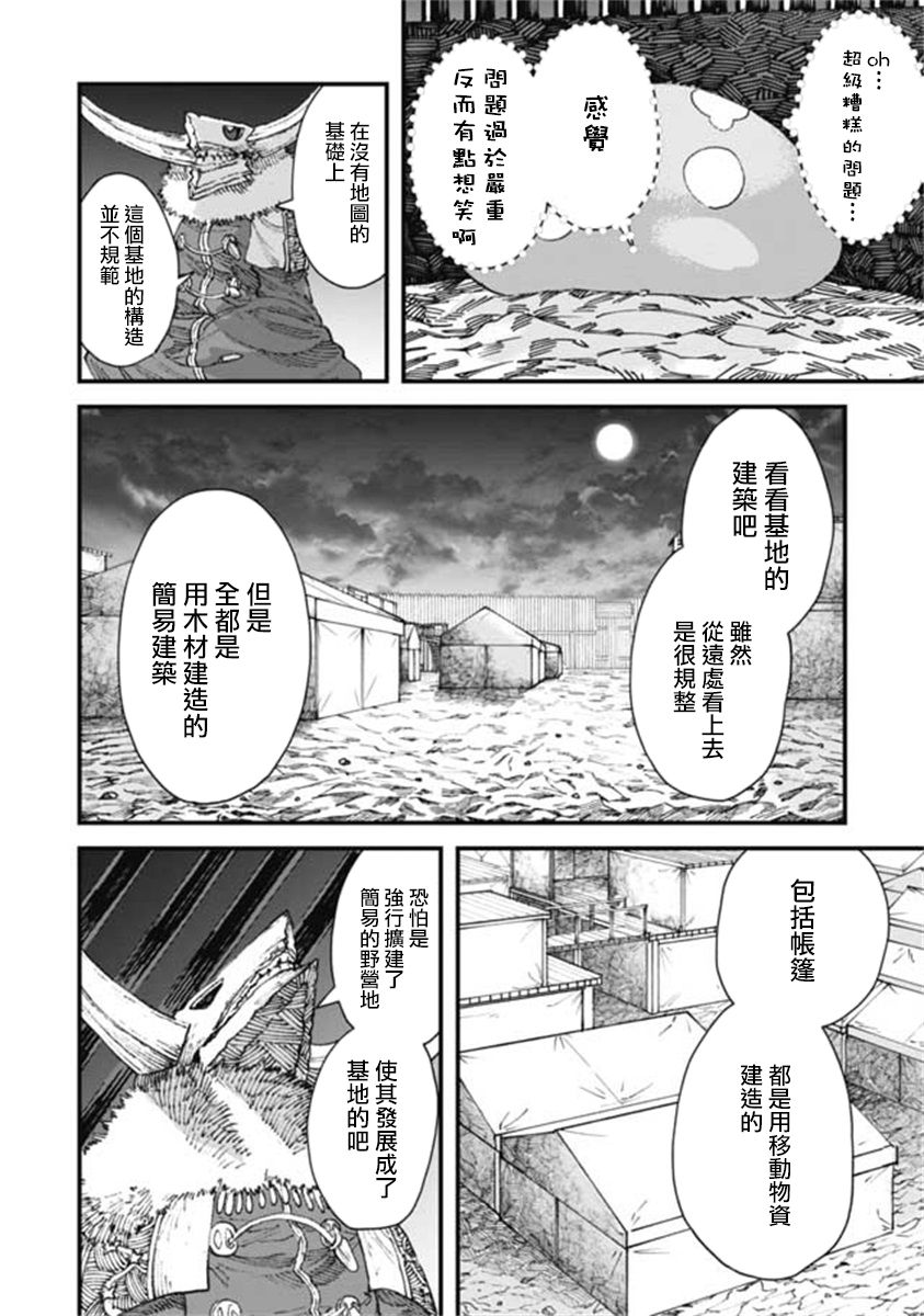 第15话1