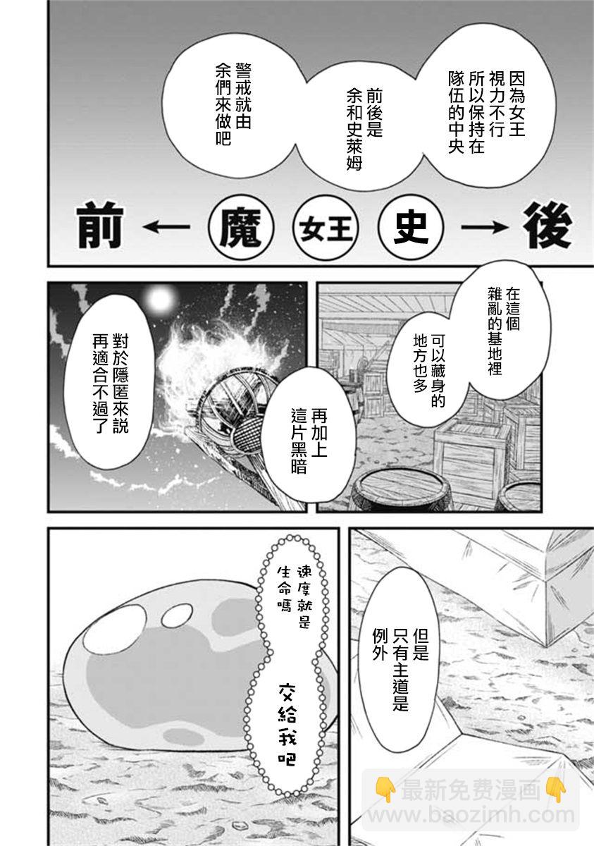 第15话10
