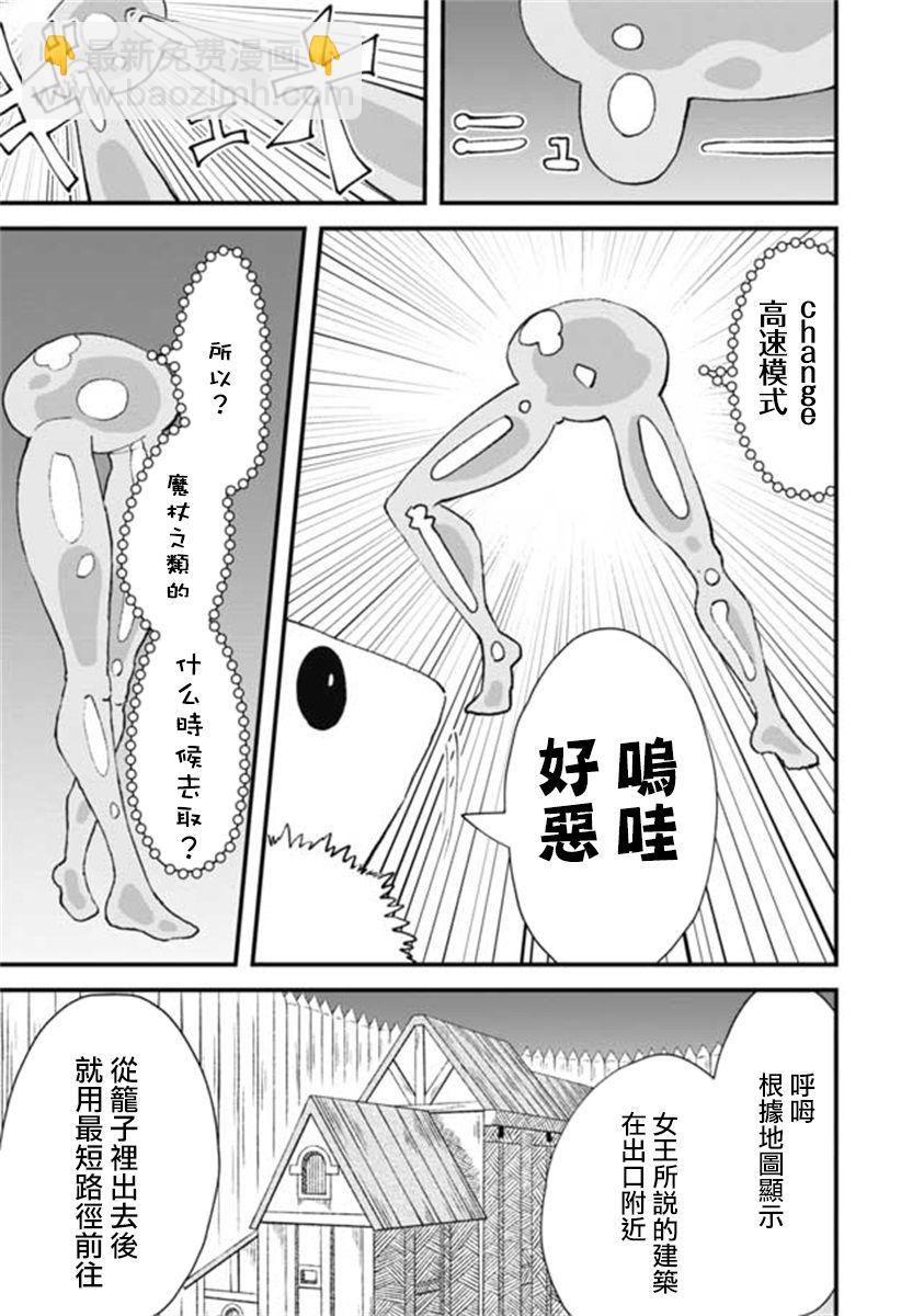 第15话11