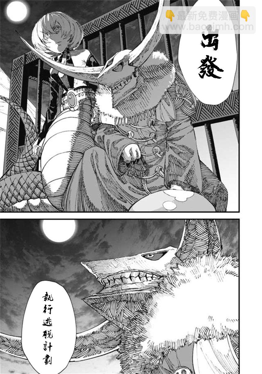 第15话13