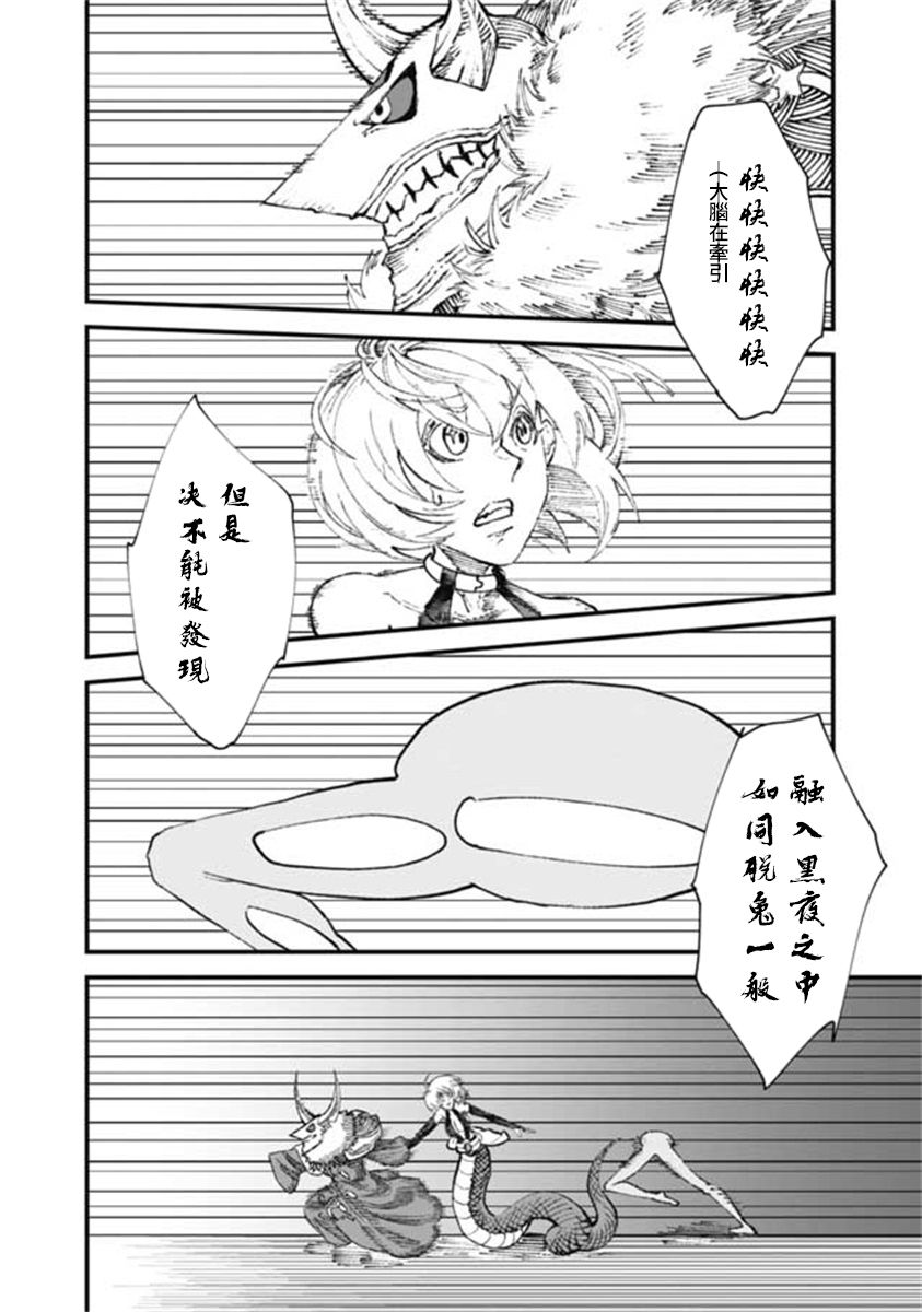 第15话14