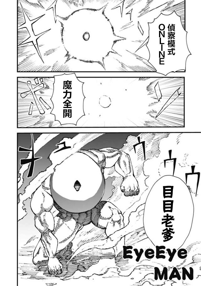 第15话16