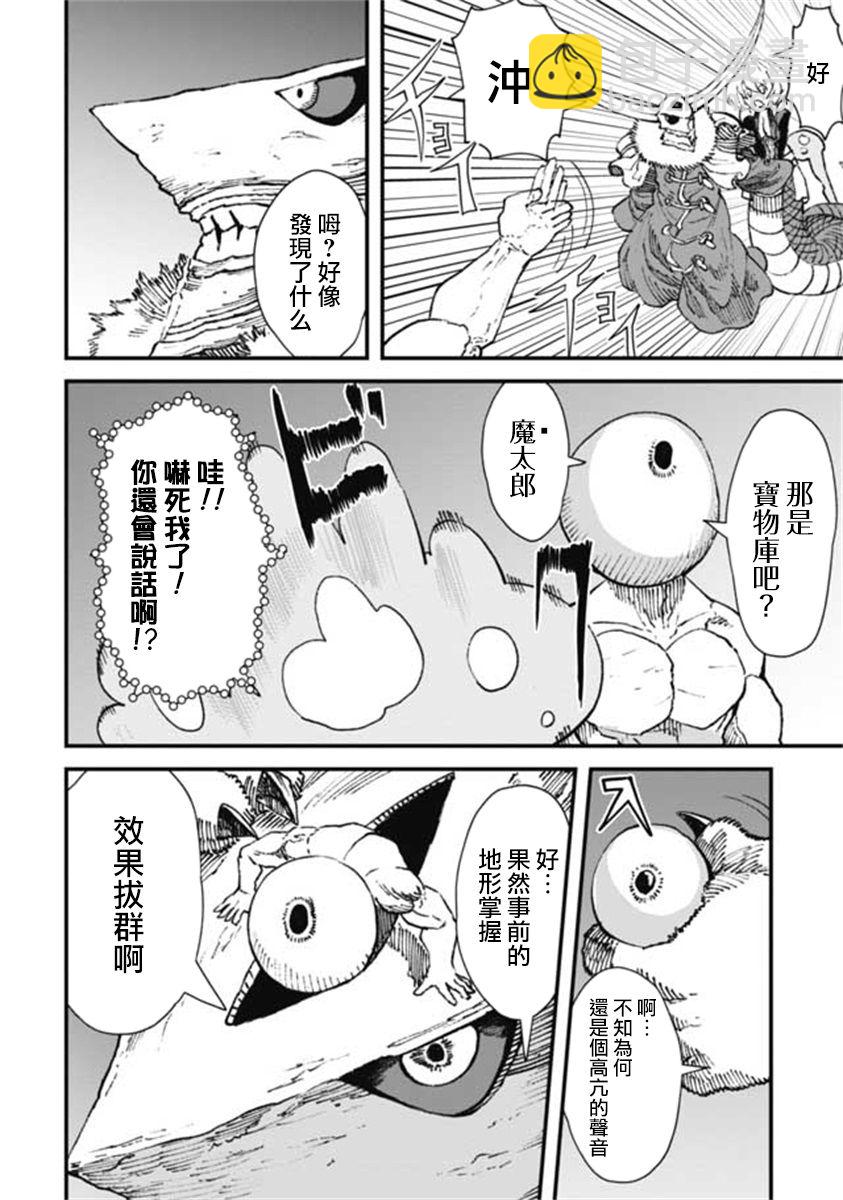 第15话18