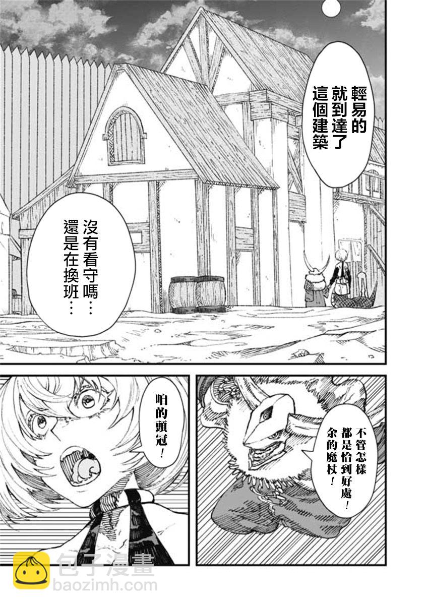 第15话19
