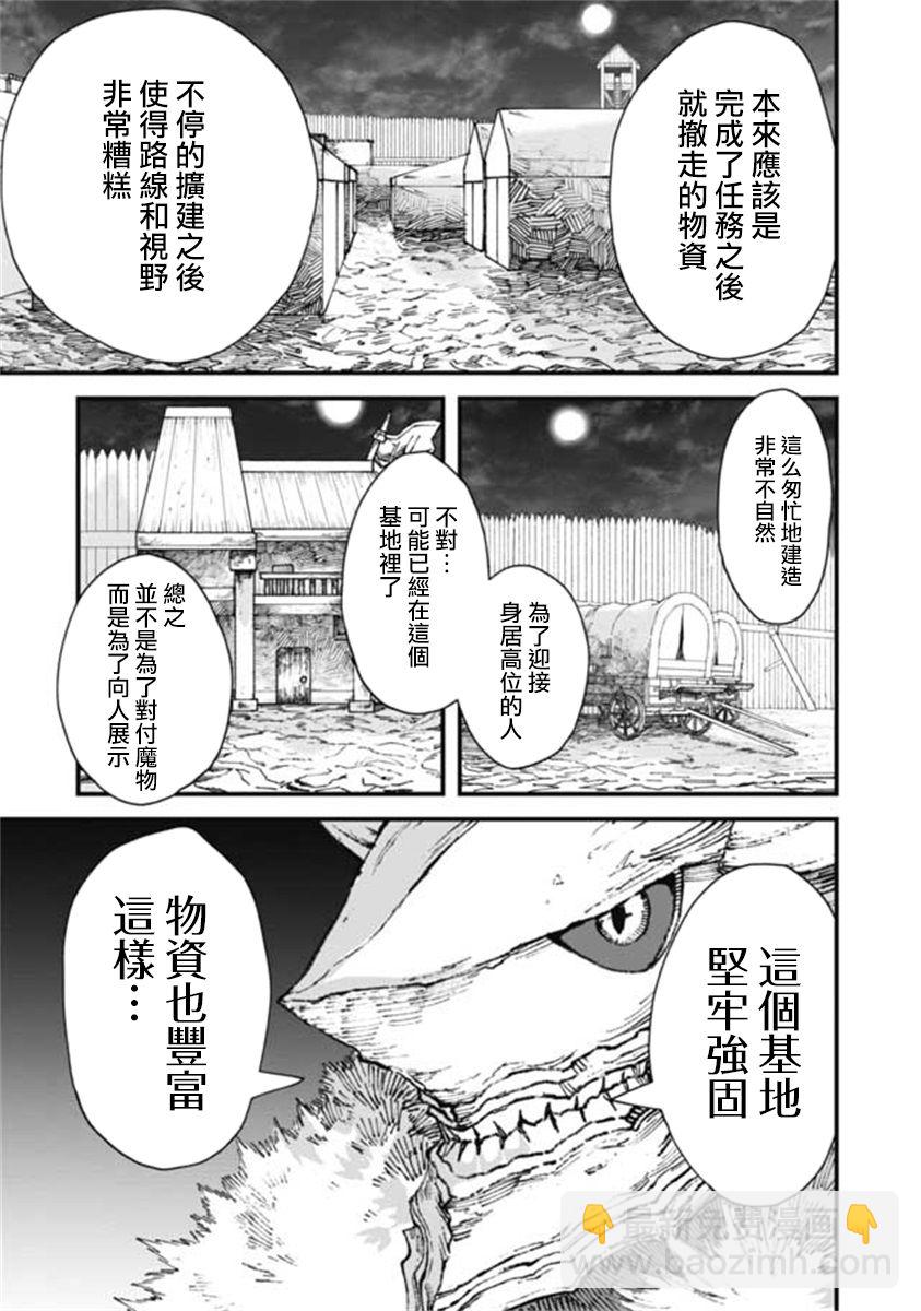 第15话2