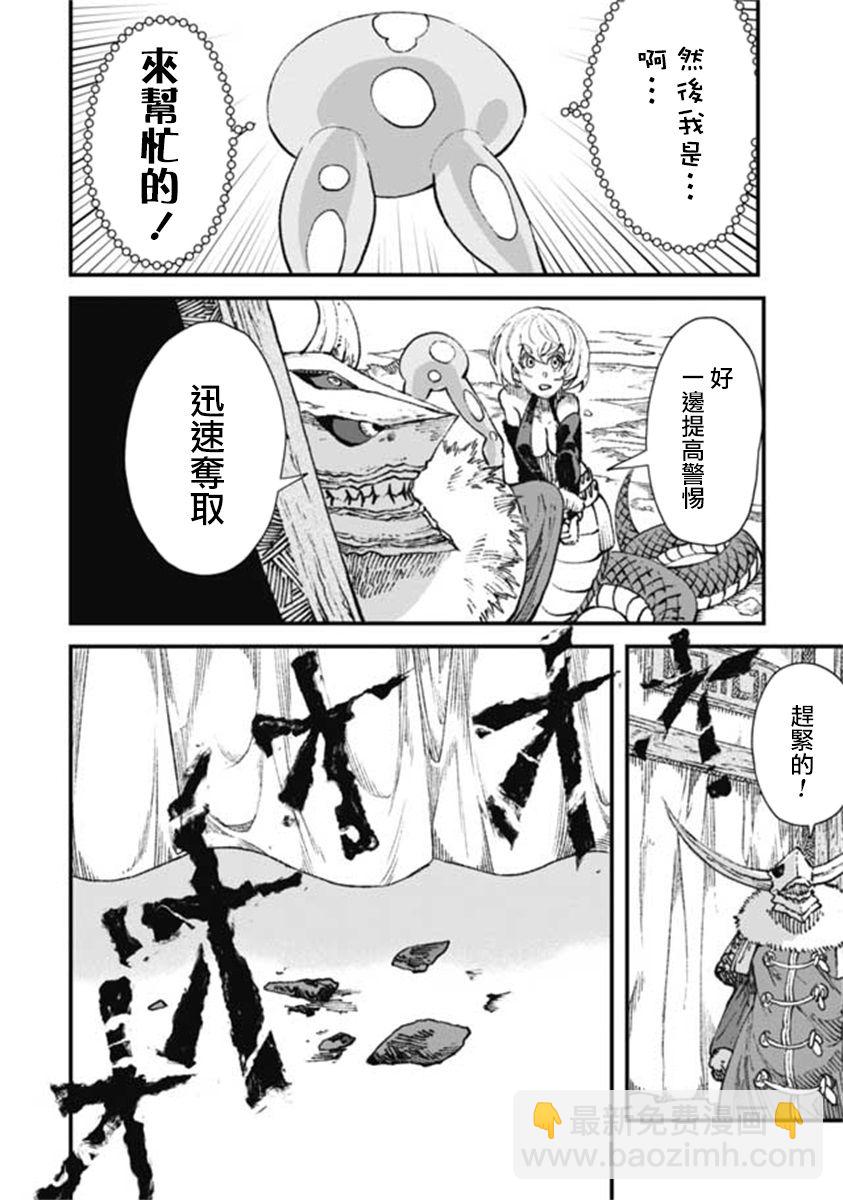 第15话20